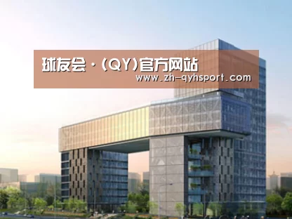 案例展示四(图1)