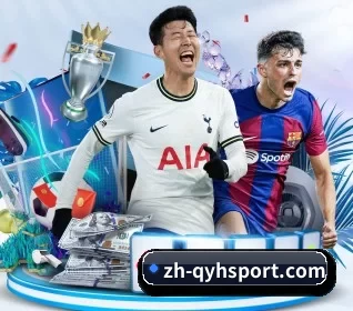 公司成立 - zh-qyhsport.com品牌正式登场,持有顶级运营资质,树立行业标杆。