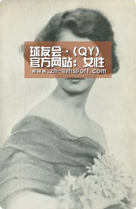 qy球友会